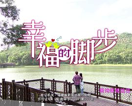大衛(wèi)鮑森牧師講道