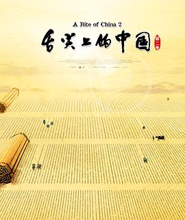 黃蓉h版系列第116部分