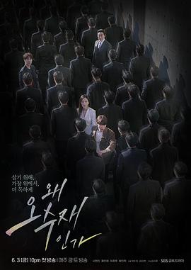 林中小屋中國版