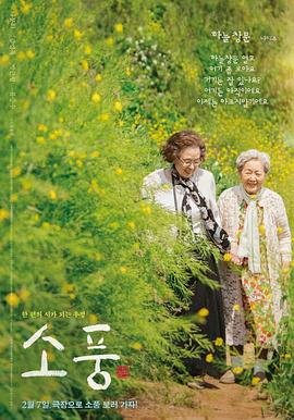 孤膽槍手之英雄歸來