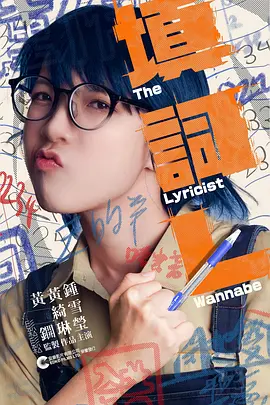 古惑仔絕義升天