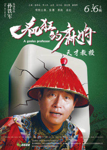 復仇者聯(lián)盟高清國語