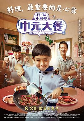 克拉戀人多少集