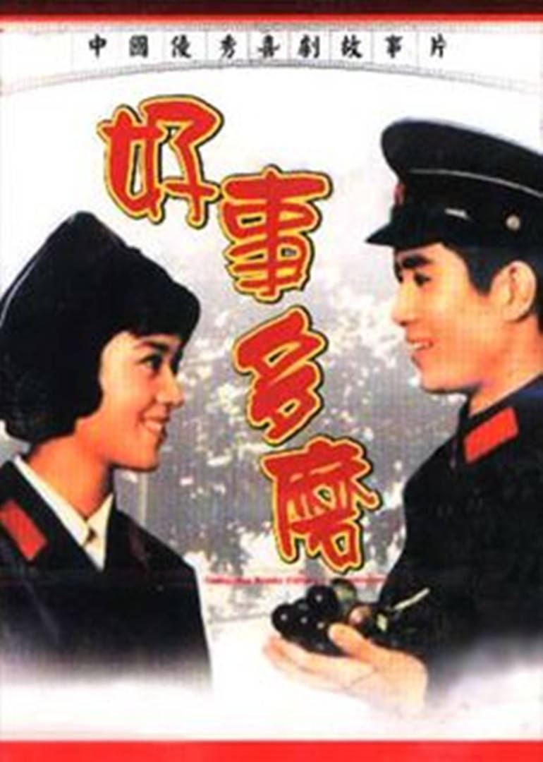明星人生劇場tara