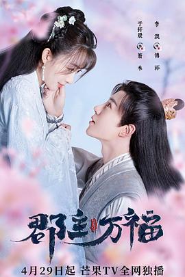 大明星愛上我綠帽版