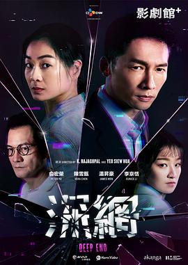 紅樓夢成人版