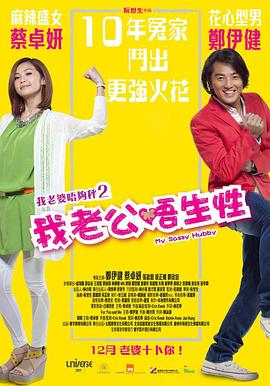 逆局全24集