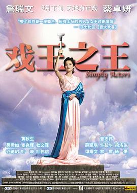 蜂蜜四葉草