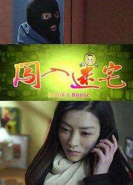 翻滾吧腫瘤君
