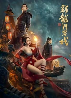 孤擲一注