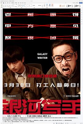 櫻花動(dòng)漫在線