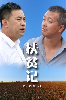 黑道學(xué)生4病魔纏身