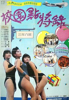 女主白玖月