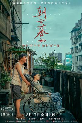 古董局中局2