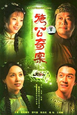 陳冠希艷門(mén)事件視頻