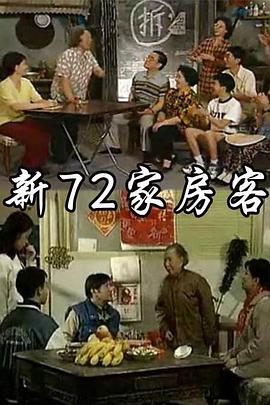春光燦爛豬八戒之英勇小豬