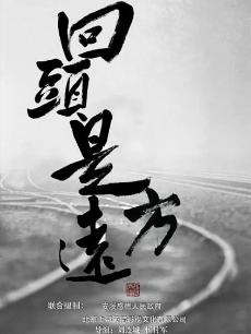 孟美岐告別火箭少女