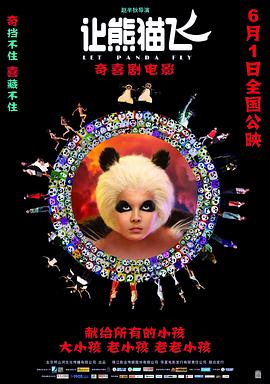 鋼鐵森林棄吳鉤