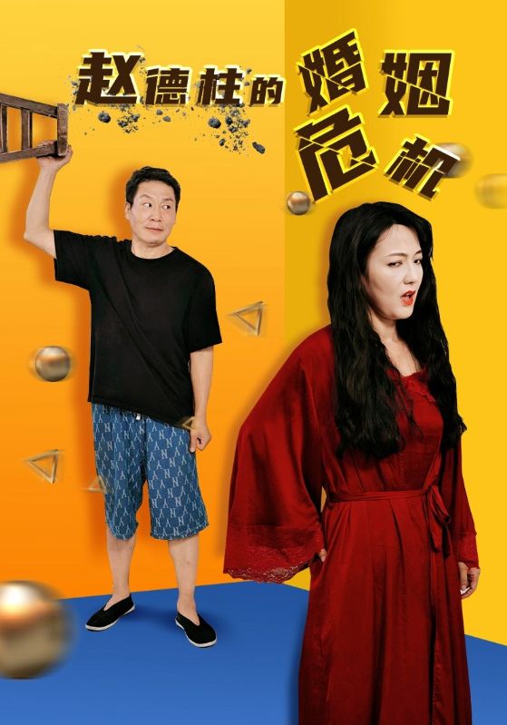 105算牌器