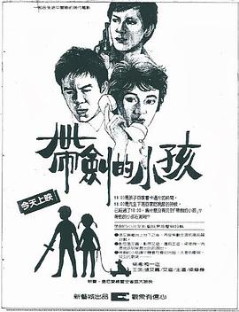 那個替身失憶了