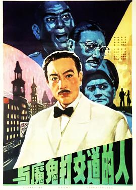 落難公主中文版