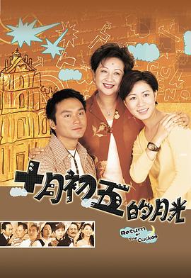 火影忍者546