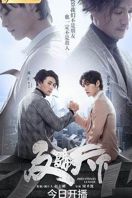 大宋提刑官第2部