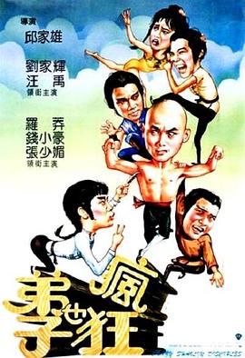 激烈的男同(H)