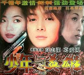 母巢王蟲