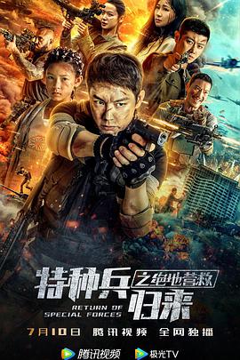 黃蓉系列