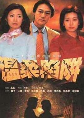 董卿聲臨其境