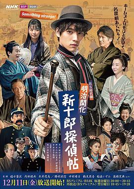 奔奔mini音響改裝