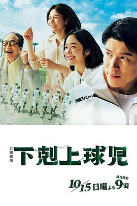 北京青年土豆