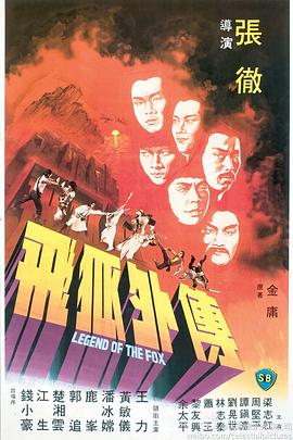 張翰鄭爽泰國(guó)