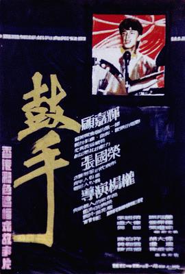 狗剩快跑在線