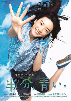 比思特東方美人