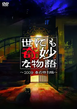 驢友阿凡提2