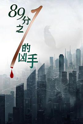 孤獨一擲王傳君
