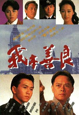 火影忍者518集