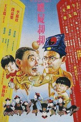 邁克爾杰克遜經典演唱會