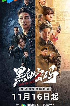 歡樂頌3露西