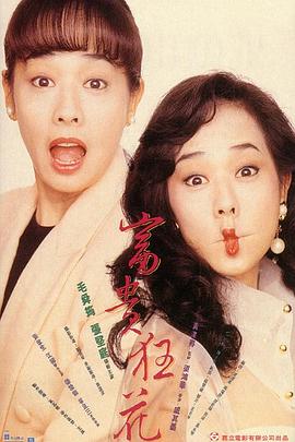 魔神英雄傳第三部國(guó)語(yǔ)
