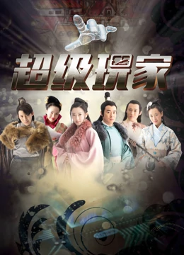 傳說中的勇者傳說第二季