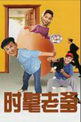 監(jiān)獄不設(shè)防國語