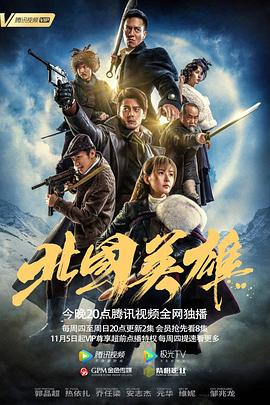 當格格巫愛上藍精靈
