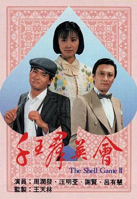 乘風破浪的姐姐投票