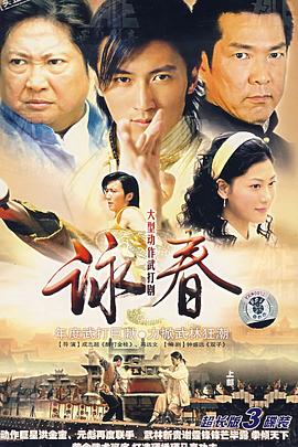 狄仁杰探案之天煞孤鸞