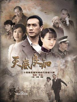 僵尸新娘國語版