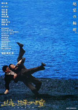 愛情公寓2高清