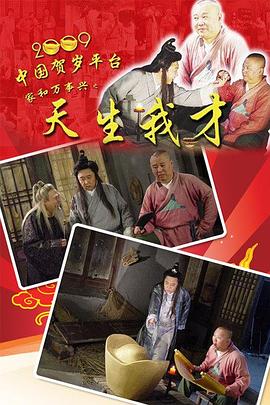 亢奮第二季第五集